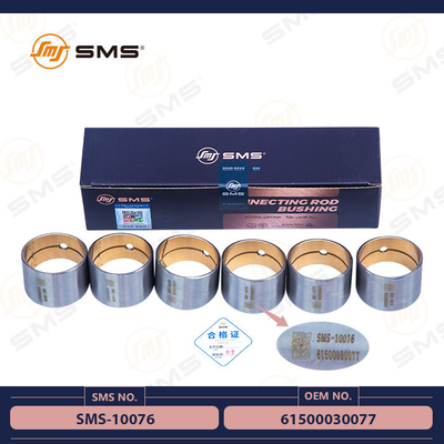 시노트루크 호워 엔진 접속 로드 관목 61500030077 SMS-10076