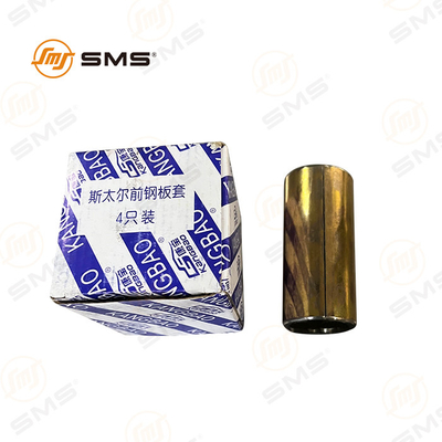 앞 스프링 핀 부시 WG9000520078 HOWO 트럭 부품