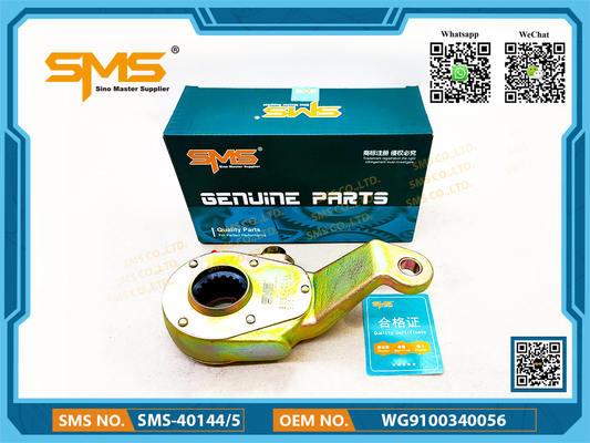 시노트루크 호워 트럭 리어 브레이크 조정 아암 WG9100340056